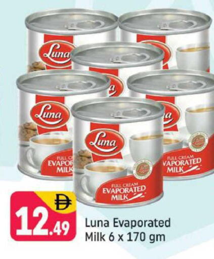 available at شكلان ماركت in الإمارات العربية المتحدة , الامارات - دبي