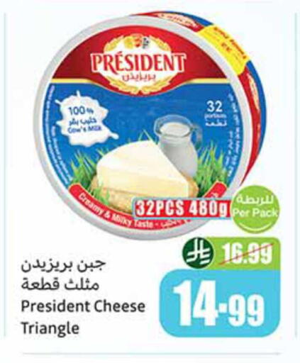 available at أسواق عبد الله العثيم in مملكة العربية السعودية, السعودية, سعودية - رفحاء