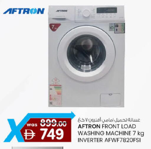 available at K M Trading  in UAE - Abu Dhabi