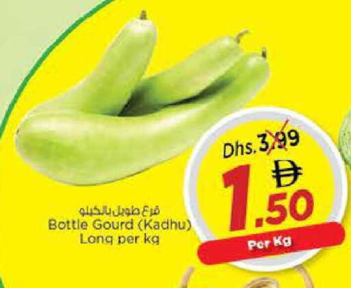 available at نستو هايبرماركت in الإمارات العربية المتحدة , الامارات - ٱلْعَيْن‎