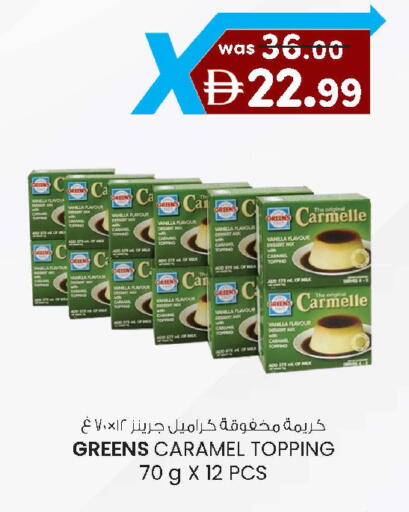 Vanilla available at K.M Hypermarket in UAE - Al Ain