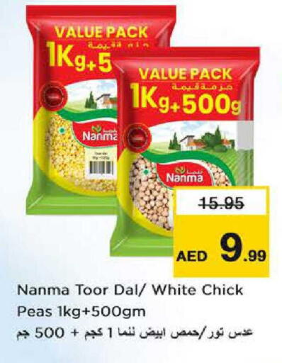 Peas available at نستو هايبرماركت in الإمارات العربية المتحدة , الامارات - دبي