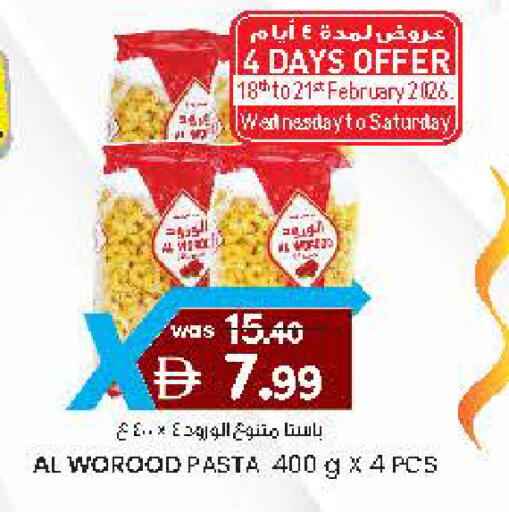 available at Safa Hyper in UAE - Al Ain