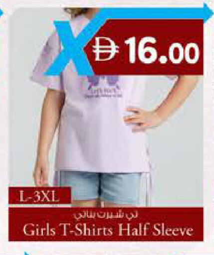 available at ك. الم. للتجارة in الإمارات العربية المتحدة , الامارات - أبو ظبي