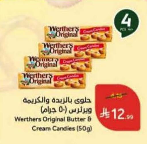 available at Hyper Panda in KSA, Saudi Arabia, Saudi - Jeddah