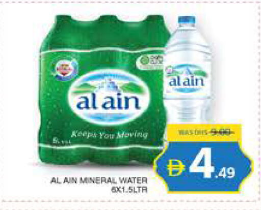 available at Seven Emirates Supermarket in UAE - Abu Dhabi