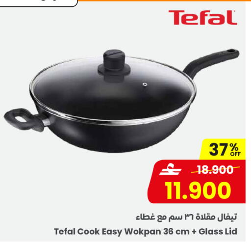 available at مركز سلطان in عُمان - صلالة