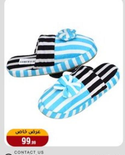 available at المرشدي in Egypt - القاهرة