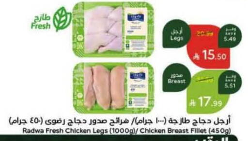 available at Hyper Panda in KSA, Saudi Arabia, Saudi - Khafji