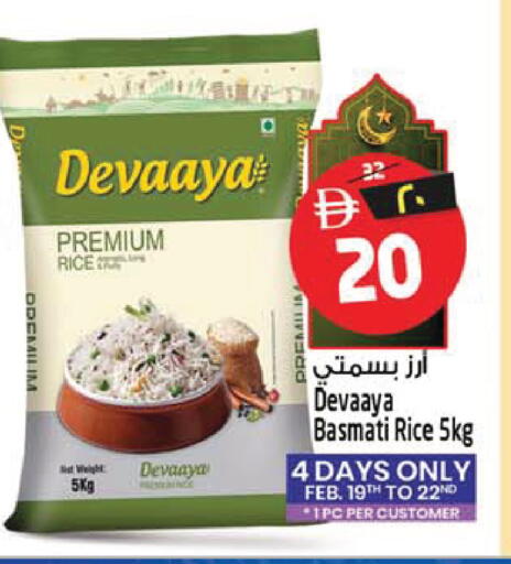 available at SAFARI HYPERMARKET  in UAE - Ras al Khaimah