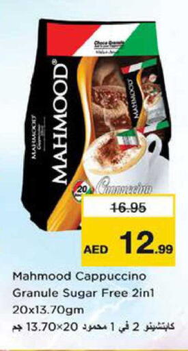 available at Nesto Hypermarket in UAE - Sharjah / Ajman