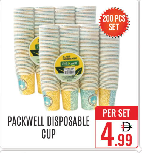 available at دي ستار متجر متعدد الأقسام.ذ.م.م in الإمارات العربية المتحدة , الامارات - دبي