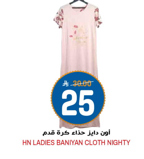 available at Grand Hyper in KSA, Saudi Arabia, Saudi - Riyadh