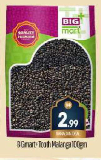 Malanga available at بيج مارت in الإمارات العربية المتحدة , الامارات - دبي