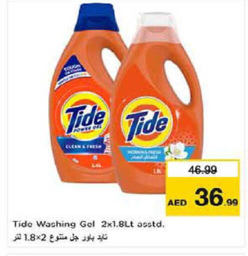 available at Last Chance  in UAE - Fujairah