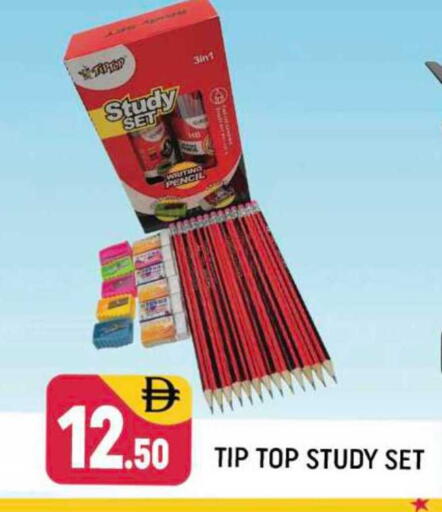 available at Shaklan  in UAE - Dubai