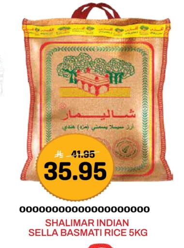 available at Grand Hyper in KSA, Saudi Arabia, Saudi - Jeddah