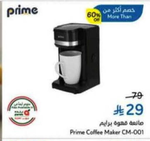 available at Hyper Panda in KSA, Saudi Arabia, Saudi - Jeddah