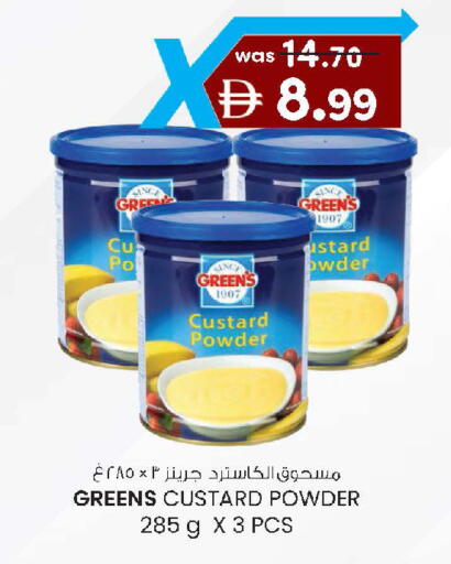 available at Safa Hyper in UAE - Al Ain