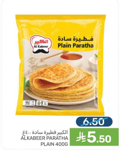 available at  مـزايــا in مملكة العربية السعودية, السعودية, سعودية - القطيف‎