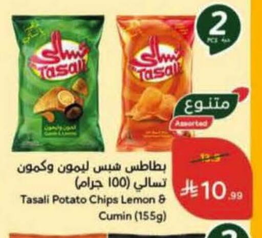 Lemon Potato Cumin available at هايبر بنده in مملكة العربية السعودية, السعودية, سعودية - الخبر‎