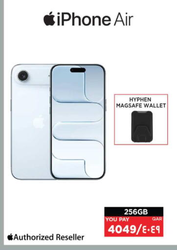 available at إماكس in قطر - الريان