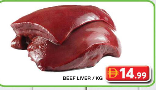 available at جراند هايبر ماركت in الإمارات العربية المتحدة , الامارات - دبي