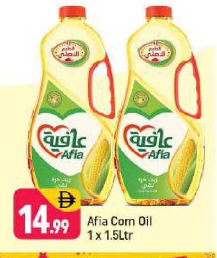 available at شكلان ماركت in الإمارات العربية المتحدة , الامارات - دبي