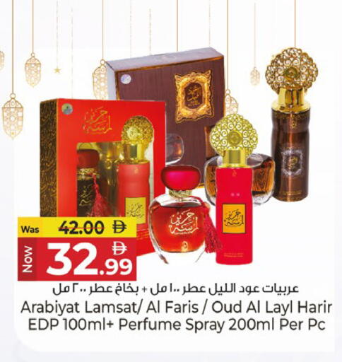 available at كنز هايبرماركت in الإمارات العربية المتحدة , الامارات - الشارقة / عجمان