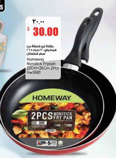 available at New Indian Supermarket in Qatar - Al Rayyan