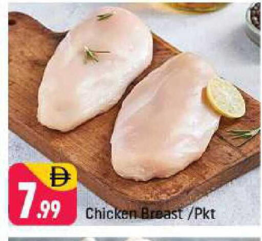 available at شكلان ماركت in الإمارات العربية المتحدة , الامارات - دبي