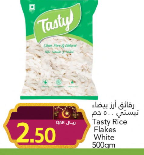 available at جلف فود سنتر in قطر - الشحانية