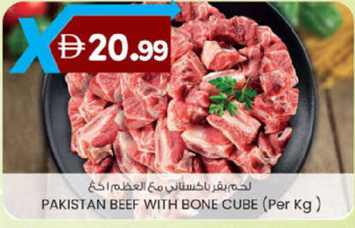 available at Safa Express Supermarket in UAE - Abu Dhabi