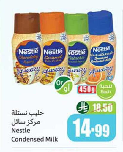 available at Othaim Markets in KSA, Saudi Arabia, Saudi - Mahayil