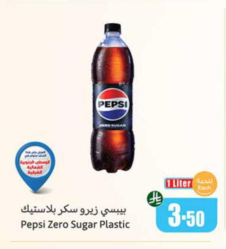 available at Othaim Markets in KSA, Saudi Arabia, Saudi - Saihat