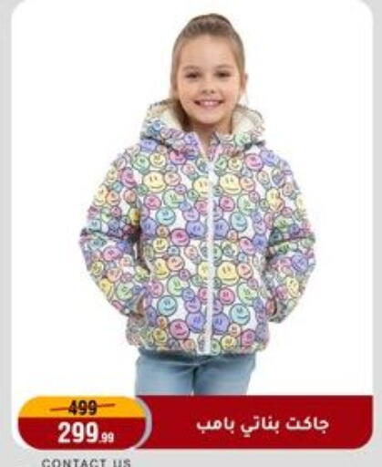 available at المرشدي in Egypt - القاهرة