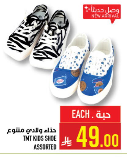 available at Abraj Hypermarket in KSA, Saudi Arabia, Saudi - Mecca