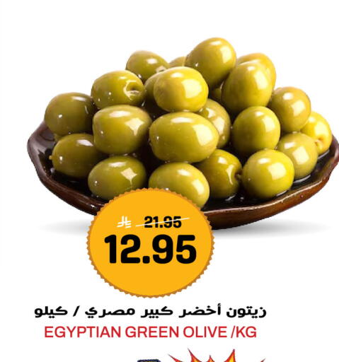 available at Grand Hyper in KSA, Saudi Arabia, Saudi - Jeddah