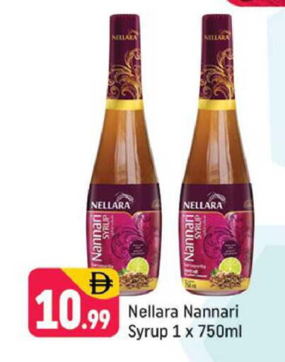 available at شكلان ماركت in الإمارات العربية المتحدة , الامارات - دبي