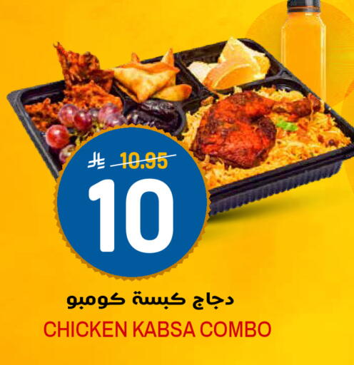 available at Grand Hyper in KSA, Saudi Arabia, Saudi - Riyadh