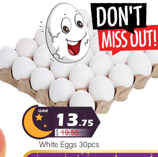 available at جي-ماكس هايبرماركت in قطر - الدوحة