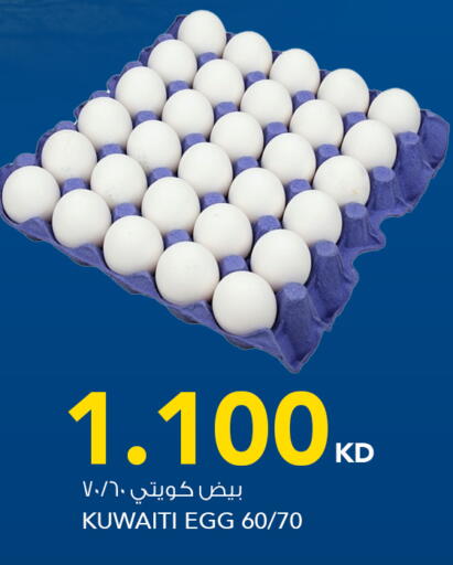 available at  ALNASSER HYPERMARKET in Kuwait - Kuwait City