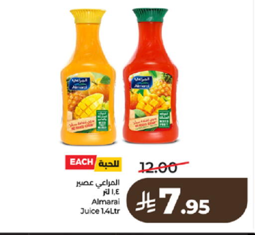 available at LULU Hypermarket in KSA, Saudi Arabia, Saudi - Ta'if