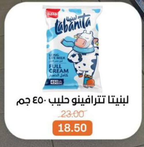available at بيت الجملة in Egypt - القاهرة