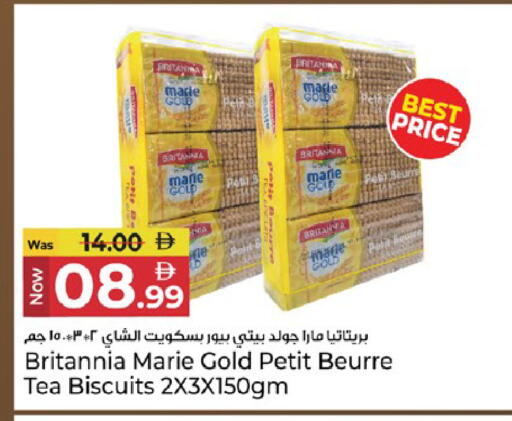 available at كنز هايبرماركت in الإمارات العربية المتحدة , الامارات - الشارقة / عجمان