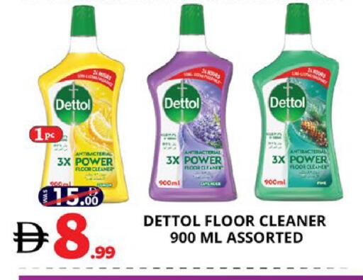 available at اكسبرس المدينة هايبرماركت in الإمارات العربية المتحدة , الامارات - أبو ظبي