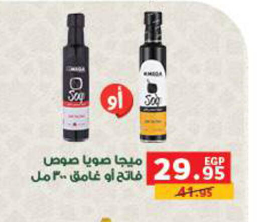 available at بنده in Egypt - القاهرة