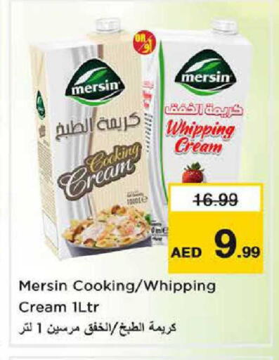 available at نستو هايبرماركت in الإمارات العربية المتحدة , الامارات - أبو ظبي