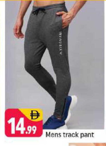 available at Shaklan  in UAE - Dubai