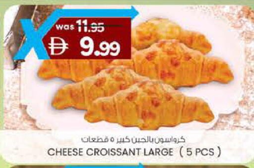 available at K M Trading  in UAE - Abu Dhabi